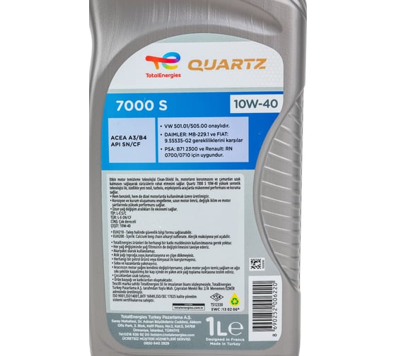 Масло для 4-х тактных двигателей TOTAL QUARTZ 7000 10W40, 1л 214110