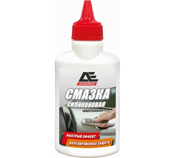 Силиконовая смазка AUTOEXPRESS 0,06л АЕ4005