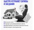 Смазка многофункциональная DONEWELL DW-40 520 мл DR-9540 3