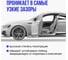 Смазка многофункциональная DONEWELL DW-40 520 мл DR-9540 4