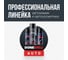 Смазка многофункциональная DONEWELL DW-40 520 мл DR-9540 6