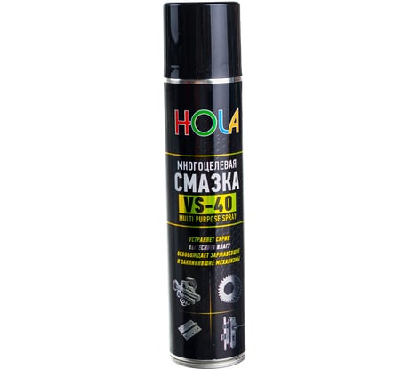 Многоцелевая смазка HOLA VS-40 400 мл H07