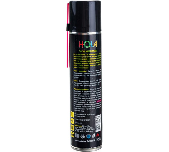 Многоцелевая смазка HOLA VS-40 400 мл H07