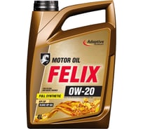 Масло моторное FELIX SAE 0W-20, API SP, ILSAC GF-6A, 4 л 410000240