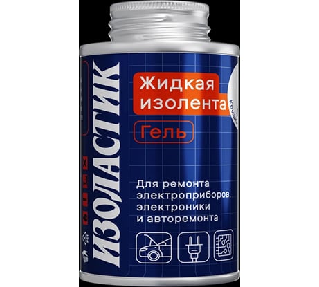 Изолента жидкая изоляционный гель с кистью ISOLASTIC белый 115мл 4603302926199