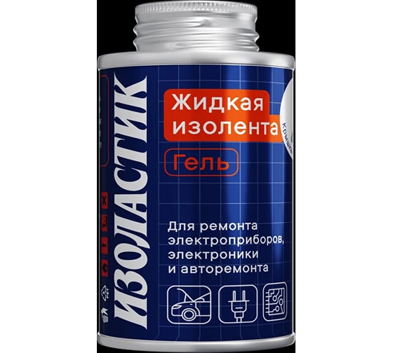 Изолента жидкая изоляционный гель с кистью ISOLASTIC черный 115мл 4603302919344