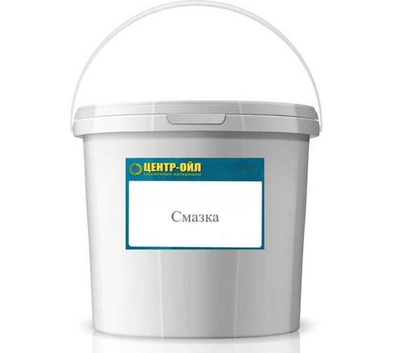Смазка графитная ООО Центр-Ойл Ведро пл. 10 кг 4687208058321
