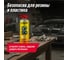Смазка проникающая с PTFE LAVR LV-50 Ln2677 6