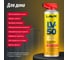 Смазка проникающая с PTFE LAVR LV-50 Ln2677 9