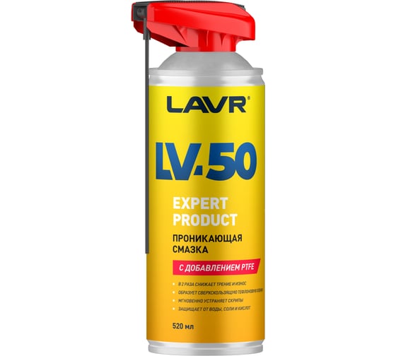Смазка проникающая с PTFE LAVR LV-50 Ln2676