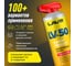 Смазка проникающая с PTFE LAVR LV-50 Ln2676 3