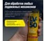 Смазка проникающая с PTFE LAVR LV-50 Ln2676 5