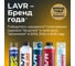 Смазка проникающая с PTFE LAVR LV-50 Ln2676 15