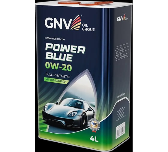 Масло моторное GNV Power Blue 0W-20, C5, 4 л GPB1M30454040130020004