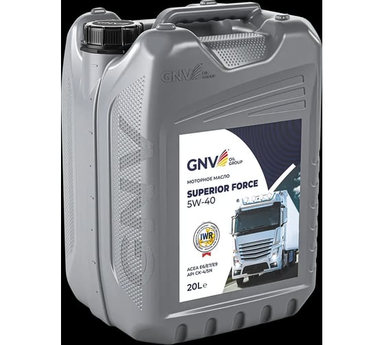 Масло моторное GNV Superior Force 5W-40, ACEA E6/E7/E9, API CK-4, 20 л GSF1122243451205400020