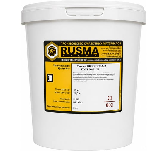 Смазка ВНИИ RUSMA НП-242 (15кг) 103