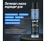 Смазка литиевая LAVR с PTFE Ln2616 6