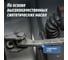 Смазка литиевая LAVR с PTFE Ln2616 7