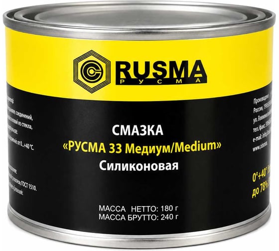 Смазка силиконовая RUSMA РУСМА 33 Medium (0,18кг.) 111