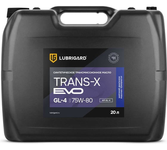 Трансмиссионное масло для МКПП LUBRIGARD TRANS-X EVO GL-4 75W-80, 20 л LGETRX47580KVPL20