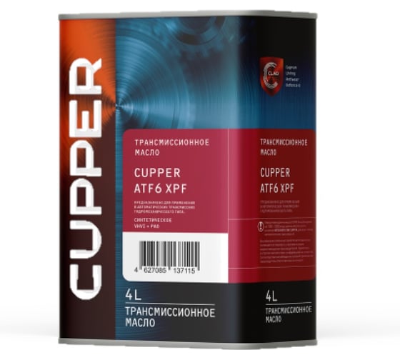 Масло трансмиссионное CUPPER ATF6 XPF, 4 л ATF6X-0004