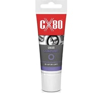 Консистентная силиконовая смазка CX80 SILICONE GREASE NSF 40 г 033