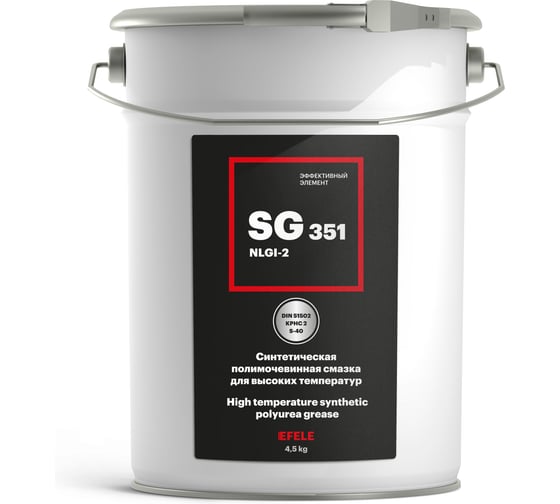 Смазка синтетическая (ПАО) полимочевинная EFELE SG-351 для высоких скоростей и температур, VG-460, ведро 4.5 кг 0060084