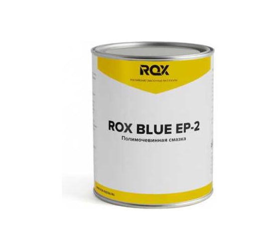 Смазка автомобильная высокотемпературная противозадирная синяя ROX BLUE EP-2, банка 1 кг R138