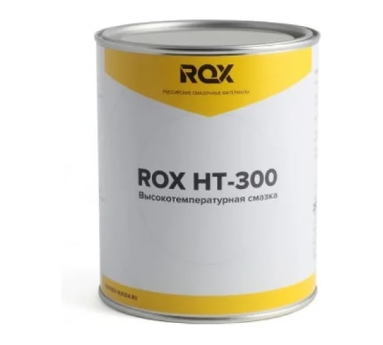 Смазка высокотемпературная ROX HT-300, банка 1 кг R604