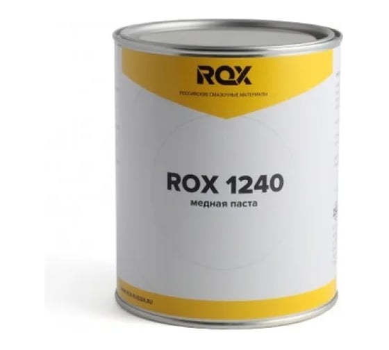 Паста медная ROX -1240, банка 1 кг R365