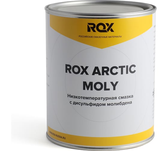 Смазка низкотемпературная ROX ARCTIC для автомобильной, строительной, сельскохозяйственной техники, банка 1 кг R027