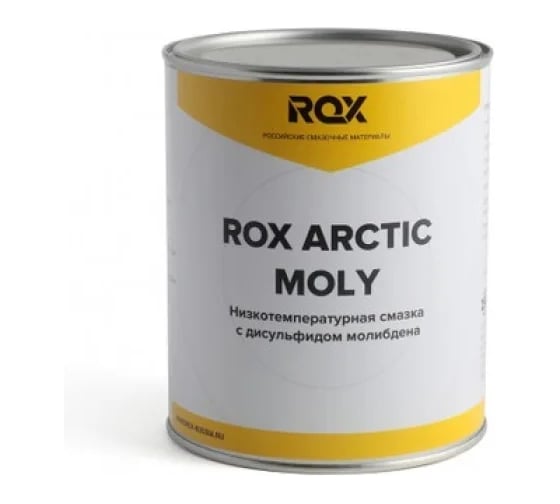 Смазка низкотемпературная с дисульфидом молибдена ROX ARCTIC MOLY, банка 1 кг R396
