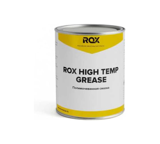 Смазка высокотемпературная для подшипников ROX HIGH TEMP GREASE, банка 1 кг R416
