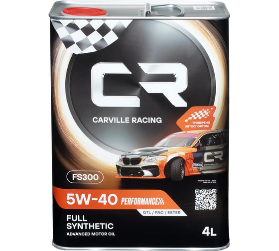 Масло моторное CARVILLE RACING FS300 5W-40 Performance 4L L1D00454