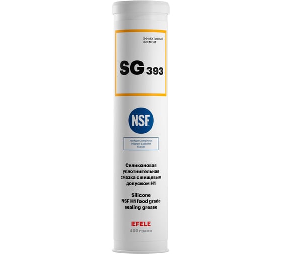 Силиконовая уплотнительная смазка EFELE SG-393 (картридж LUBE-SHUTTLE 400 грамм) 0060954