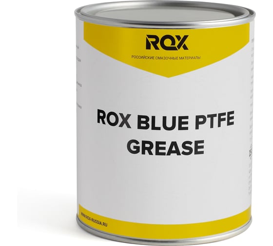Смазка автомобильная тефлоновая высокотемпературная водостойкая синяя ROX BLUE PTFE GREASE, банка 1 кг R412