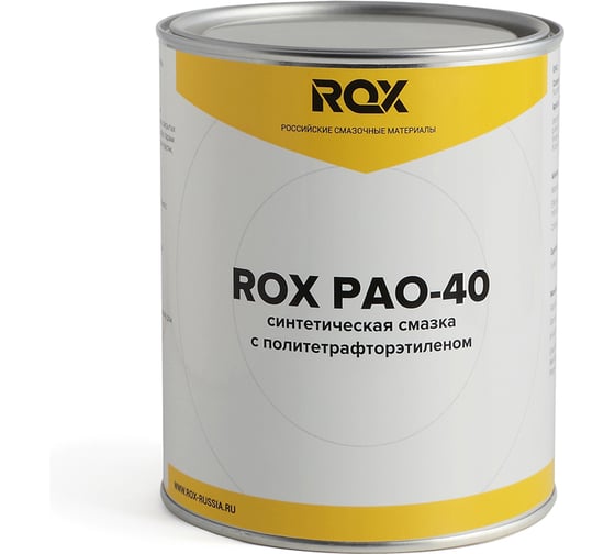 Смазка с политетрафторэтиленом ROX PAO 40 банка 1 кг R544