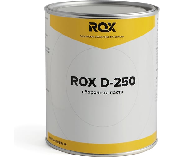 Паста сборочная светлая ROX D-250, банка 1 кг R523