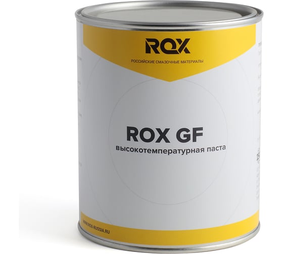 Паста высокотемпературная ROX GF, банка 1 кг R439