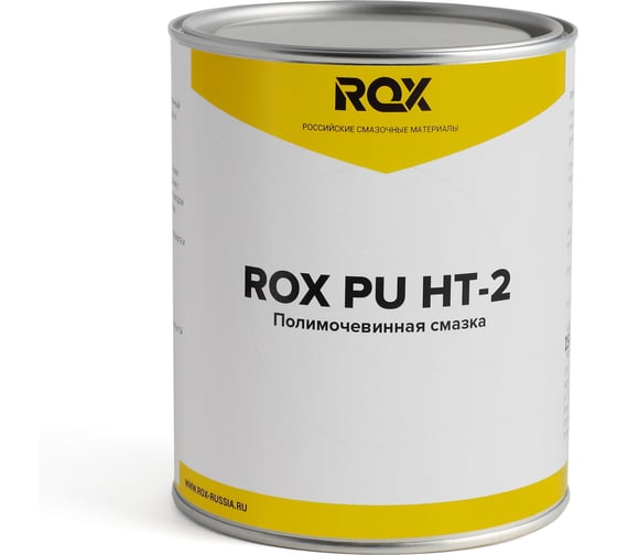Смазка полимочевинная ROX PU HT-2, банка 1 кг R836