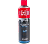 Смазка для подвижных механизмов CX80 LUBRICANT FOR GATES 500 мл 547