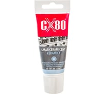Керамическая смазка CX80 CERAMICX GREASE 40 г 213