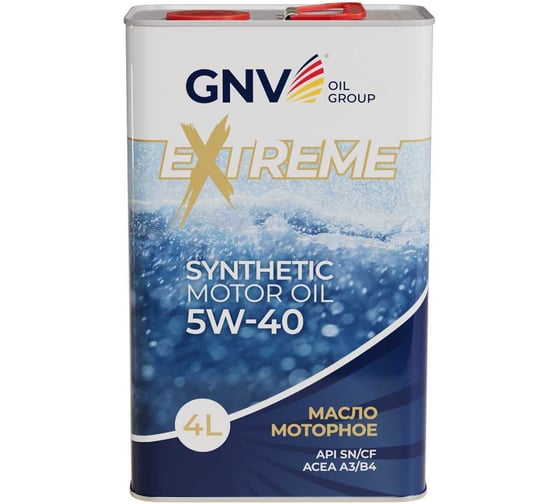 Масло моторное GNV Extreme 5W-40 PAO Synthetic, API SN/CF, ACEA A3/B4, 4 л GE11021922010010540004