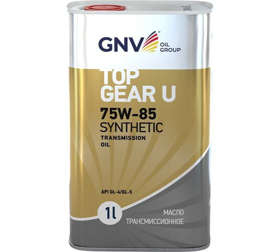 Масло трансмиссионное GNV Top Gear U Synthetic 75W-85 GL-4/GL-5, 1 л GTG1U72015G45007585001