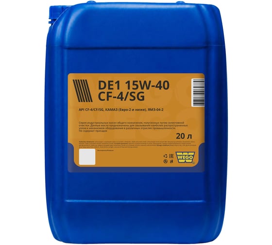 Масло моторное WEGO DE1 15W-40, CF-4/SG, 20 л 4627089062536