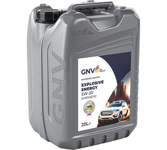 Масло моторное GNV Explosive Energy 5W-30 Synthetic A5/B5 Ford, 20 л GEE1010453040120530020