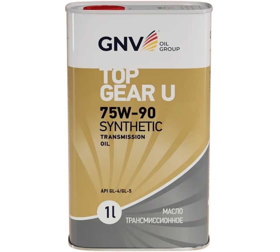 Масло трансмиссионное GNV Top Gear U Synthetic 75W-90 GL-4/5, мет. канистра 1 л GTG1U72015G45007590001