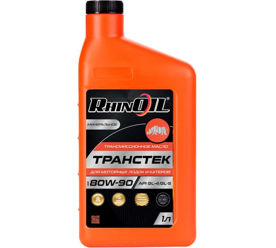 Масло трансмиссионное минеральное RhinOIL ТРАНСТЕК SAE 80w-90 API GL-4/5 1л 4607182661034