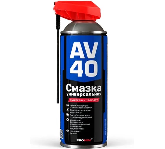 Смазка многофункциональная проникающая AVS AV-40 кобра, аэрозоль, 520 мл AVK-990 A61824S