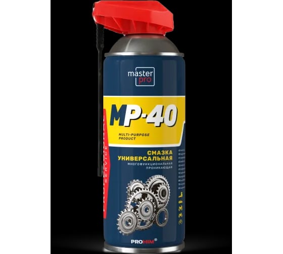 Смазка проникающая AVS Master Pro MP-40 кобра, аэрозоль, 520 мл AVK-991 A61825S